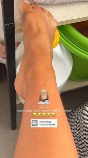 Bar Zomer feet photo thumbnail