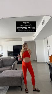 Bar Zomer feet photo thumbnail