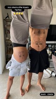 Bar Zomer feet photo thumbnail