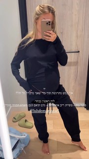 Bar Zomer feet photo thumbnail