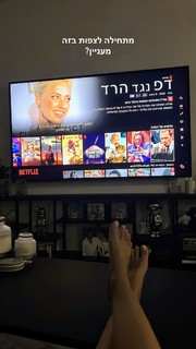 Bar Zomer feet photo thumbnail