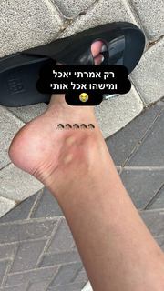 Bar Zomer feet photo thumbnail