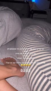 Bar Zomer feet photo thumbnail