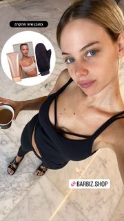 Bar Zomer feet photo thumbnail