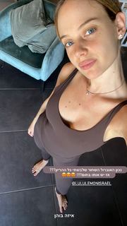 Bar Zomer feet photo thumbnail