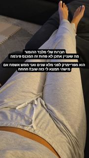 Bar Zomer feet photo thumbnail