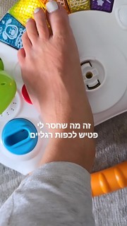 Bar Zomer feet photo thumbnail