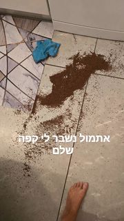 Bar Zomer feet photo thumbnail