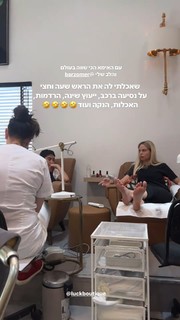 Bar Zomer feet photo thumbnail