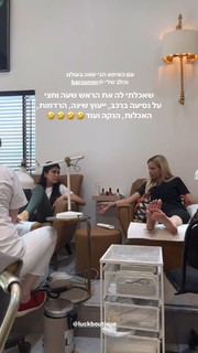 Bar Zomer feet photo thumbnail