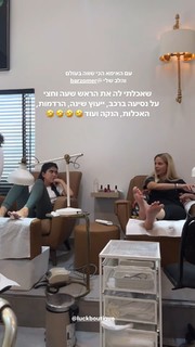 Bar Zomer feet photo thumbnail