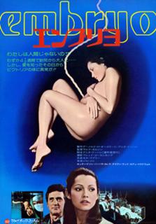 Barbara Carrera feet photo 20