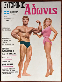Betty Weider feet photo 16