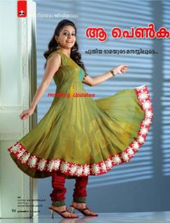 Bhama feet photo thumbnail