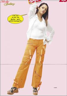 Bhavana feet photo thumbnail