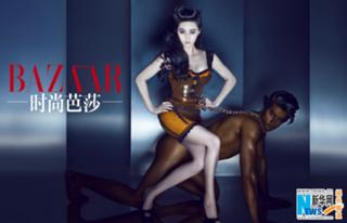 Bingbing Fan feet photo thumbnail