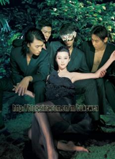 Bingbing Fan feet photo thumbnail