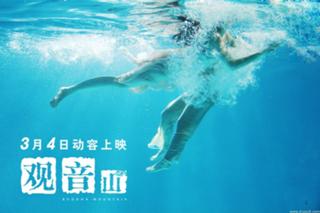 Bingbing Fan feet photo thumbnail