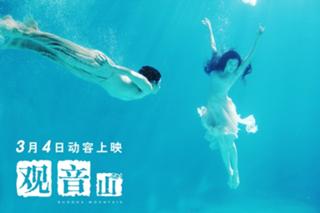 Bingbing Fan feet photo thumbnail