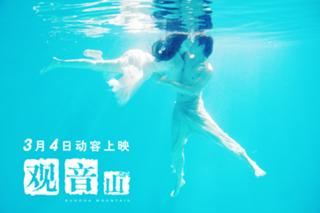 Bingbing Fan feet photo thumbnail