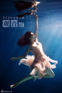 Bingbing Fan feet photo thumbnail