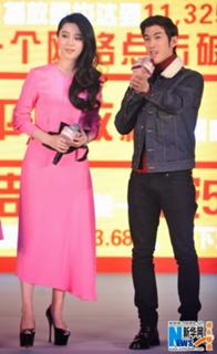 Bingbing Fan feet photo thumbnail