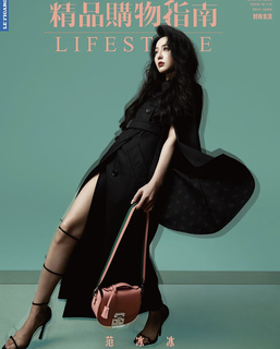 Bingbing Fan feet photo thumbnail