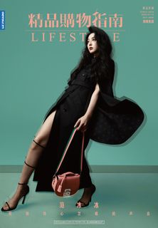 Bingbing Fan feet photo 12