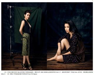 Bingbing Li feet photo thumbnail