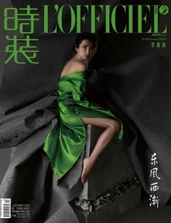 Bingbing Li feet photo thumbnail
