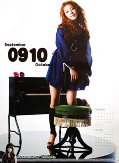 BoA feet photo 6