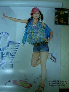 BoA feet photo 5