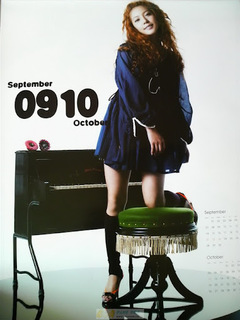 BoA feet photo 9