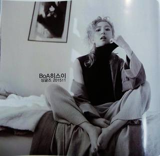 BoA feet photo 15