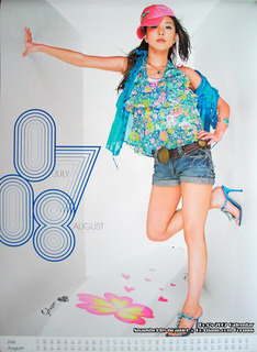 BoA feet photo 16
