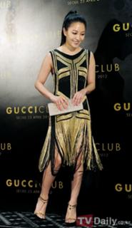 BoA feet photo 6
