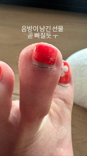 BoA feet photo 1