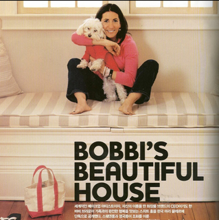 Bobbi Brown feet photo 4