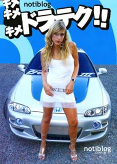 Brenda Gandini feet photo 2