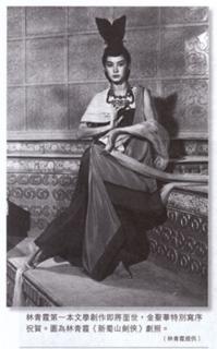 Brigitte Lin feet photo 2