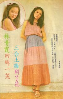 Brigitte Lin feet photo 9