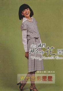 Brigitte Lin feet photo 18
