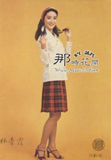 Brigitte Lin feet photo 16