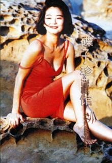 Brigitte Lin feet photo 13