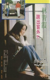 Brigitte Lin feet photo 15