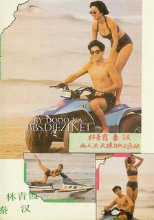 Brigitte Lin feet photo 11