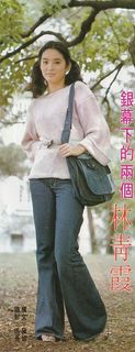 Brigitte Lin feet photo 5