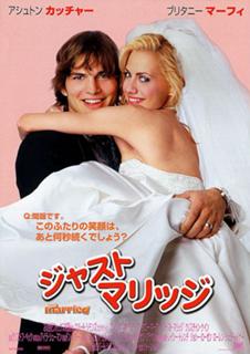 Brittany Murphy feet photo thumbnail