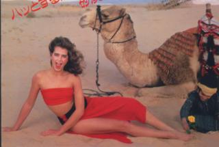 Brooke Shields feet photo thumbnail
