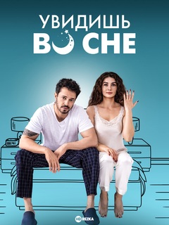 Burcu Özberk feet photo thumbnail